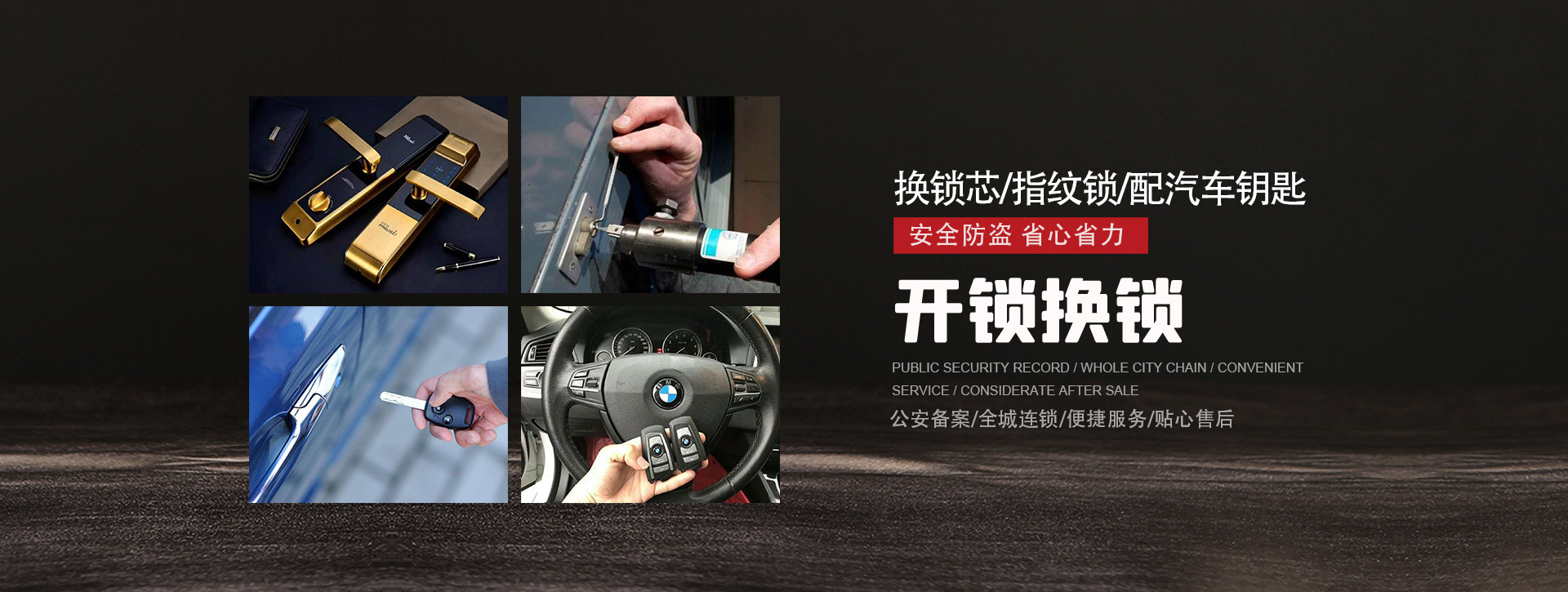 开封鼓楼区banner01