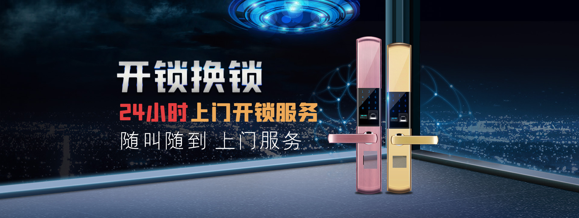 开封鼓楼区banner02