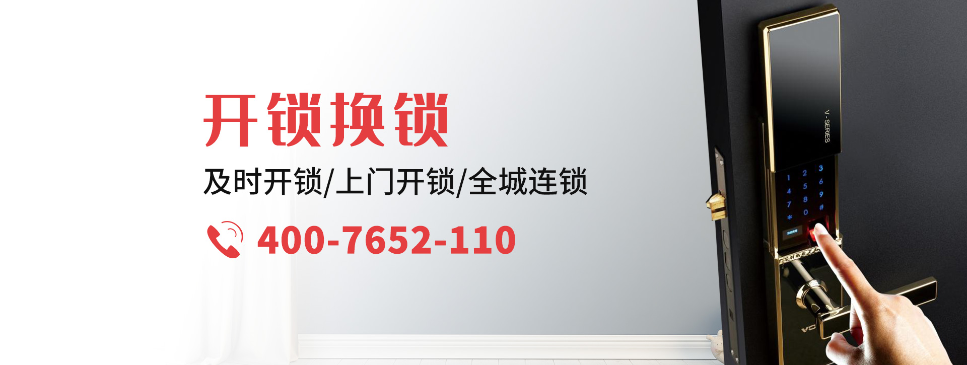 开封鼓楼区banner